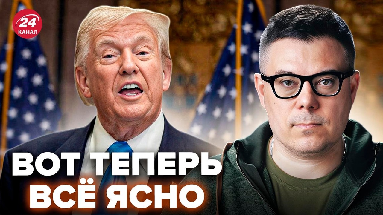 ⚡️БЕРЕЗОВЕЦ: Трамп СРОЧНО ПОДНЯЛ ВСЕХ! Вот это ПОВОРОТ по КОНЦУ войны в Украине
