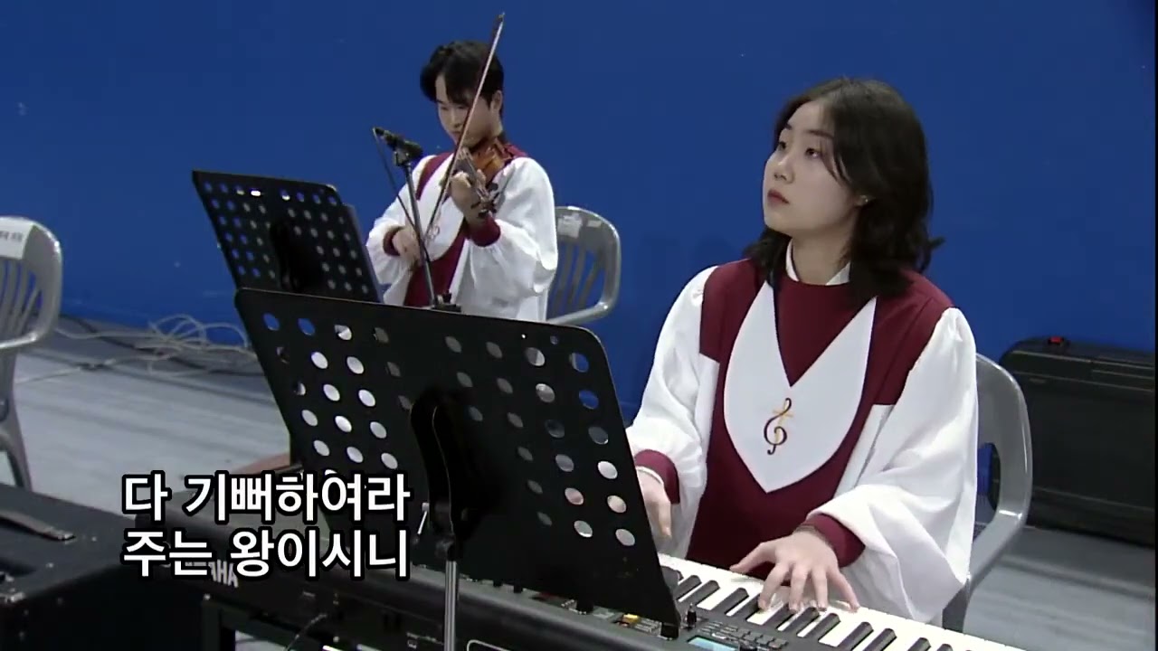 [빅토리 성가대] 주는 왕이시다