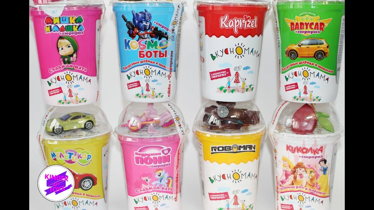 СЮРПРИЗЫ - ИГРУШКИ 