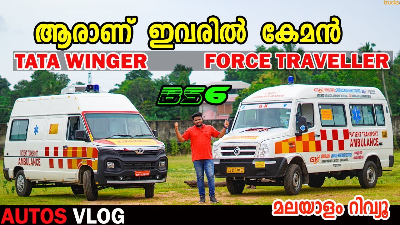 TATA Winger v/s Force Traveller ഇവരിൽ ആരാണ് പുലിക്കുട്ടി Comparison Review 🔥🔥- AutosVlog