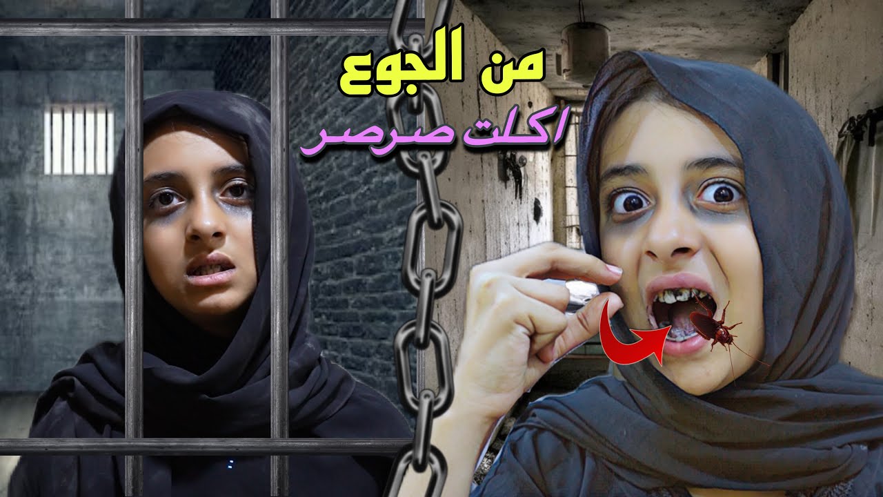 نرجوسه ام الافكار