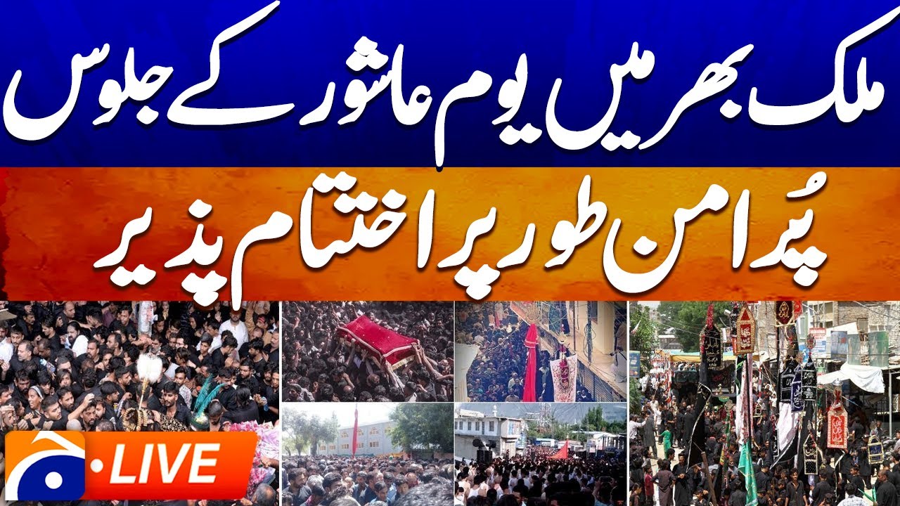 🔴 LIVE: 10 Muharram Juloos Across Pakistan | Youm‑e‑Ashura 2025 Exclusive Latest Update | Geo News