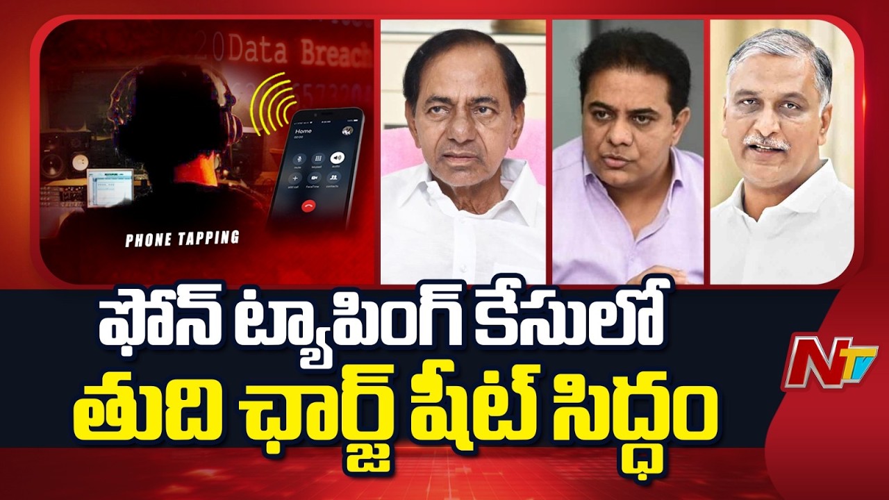 Phone Tapping Case: Final Chargesheet Ready, KCR, KTR and Harish Rao Named as Accused | NTV Telugu