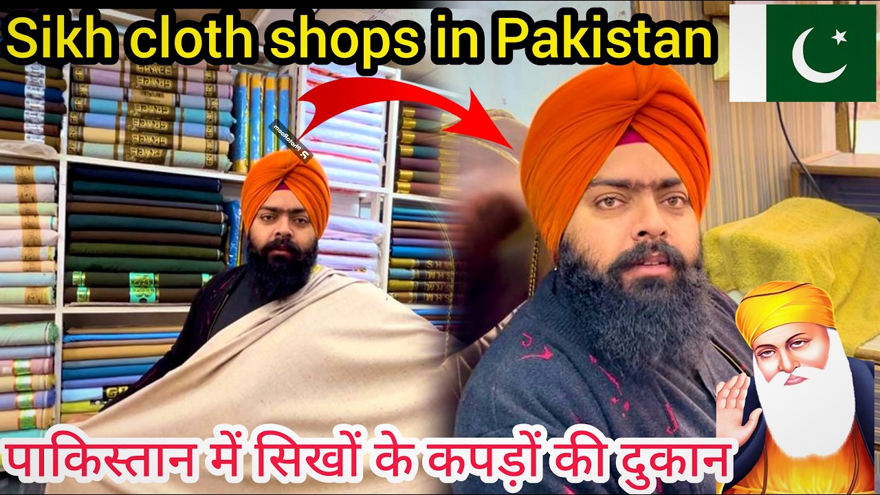Rich Sikh shops in Pakistan 🇵🇰|| पाकिस्तान में सिखों की दुकानें