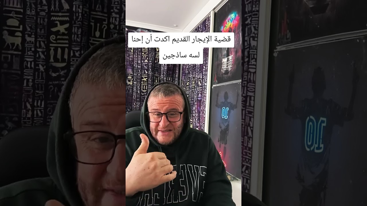 الإيجار القديم كشف سذاجة المصريين 