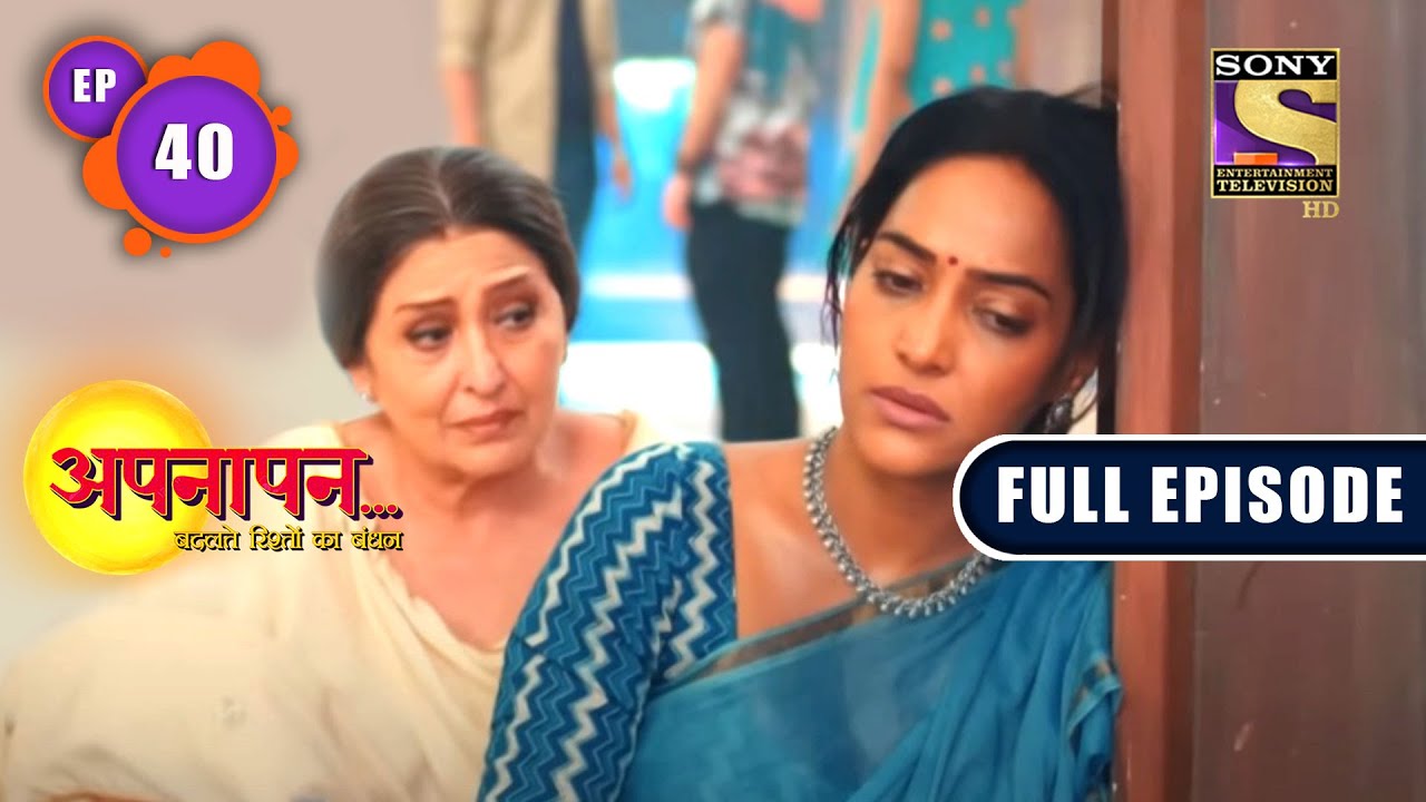 Weak Family Ties | Appnapan - Badalate Rishton Ka Bandhan - Ep 40 | Full EP | 9 Aug 2022