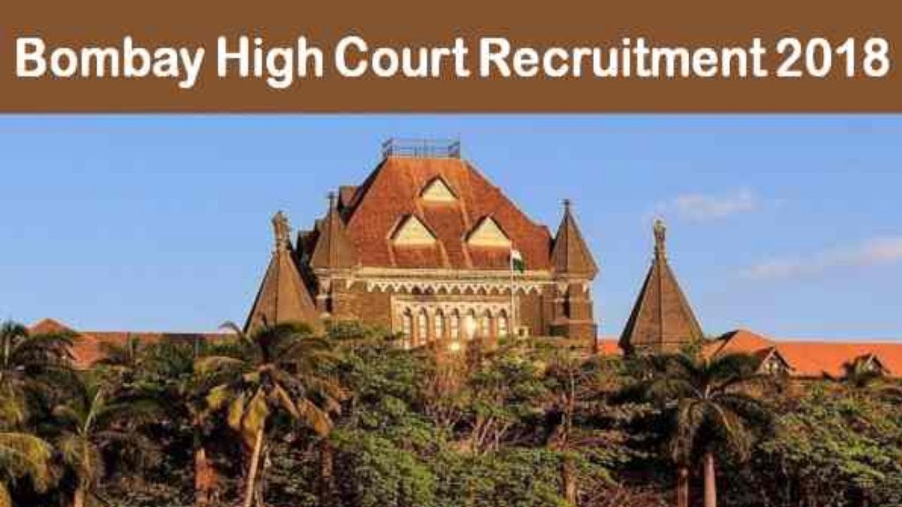 Bombay High Court Recruitment 2018 - Jobs in High Court - 12th pass Jobs - Apply Now !