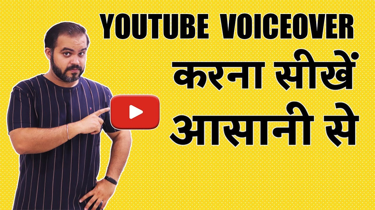 Learn How to do Voiceover for YouTube | Facts चैनल के लिए ऐसे करते हैं Voice Over Mic On #21