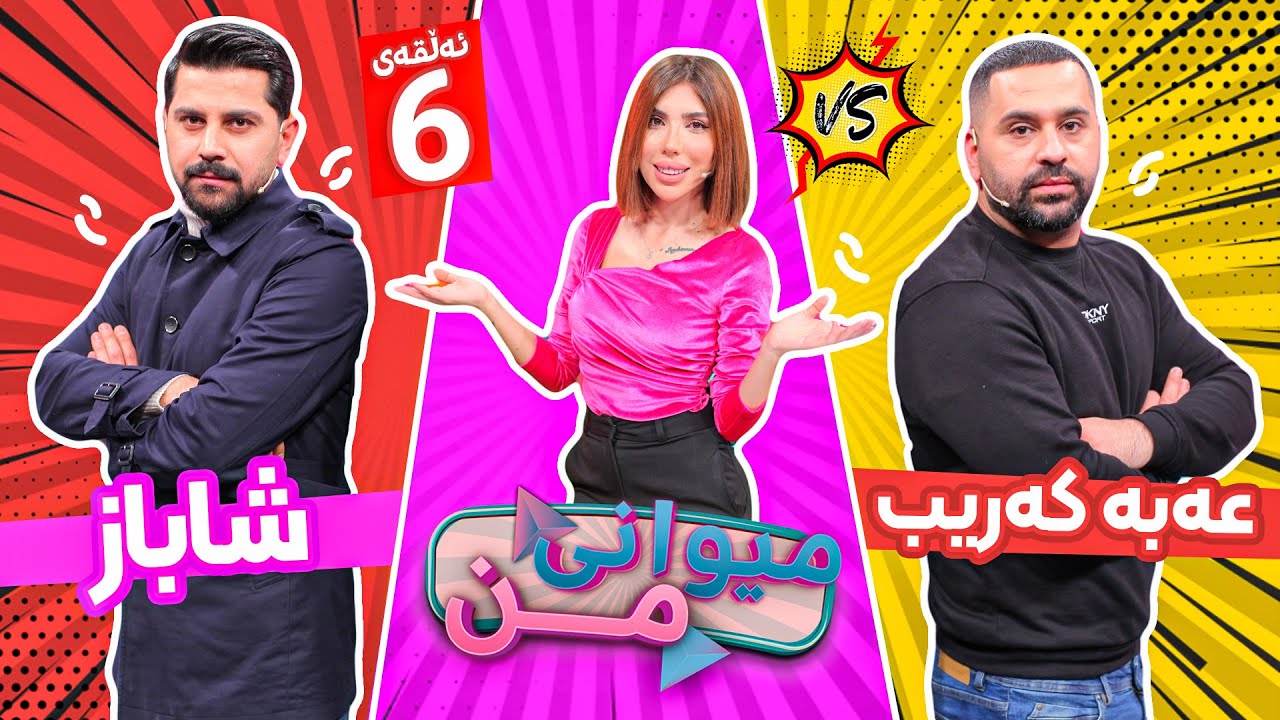 Abba Karib Vs. Shabaz Ozeri | Miwani Mn - Alqay 6
