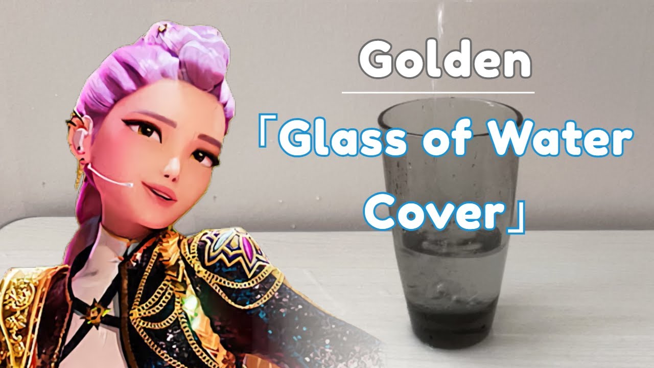「Golden」but only with the noises from a glass of water【HUNTR/X】【KPop Demon Hunters】