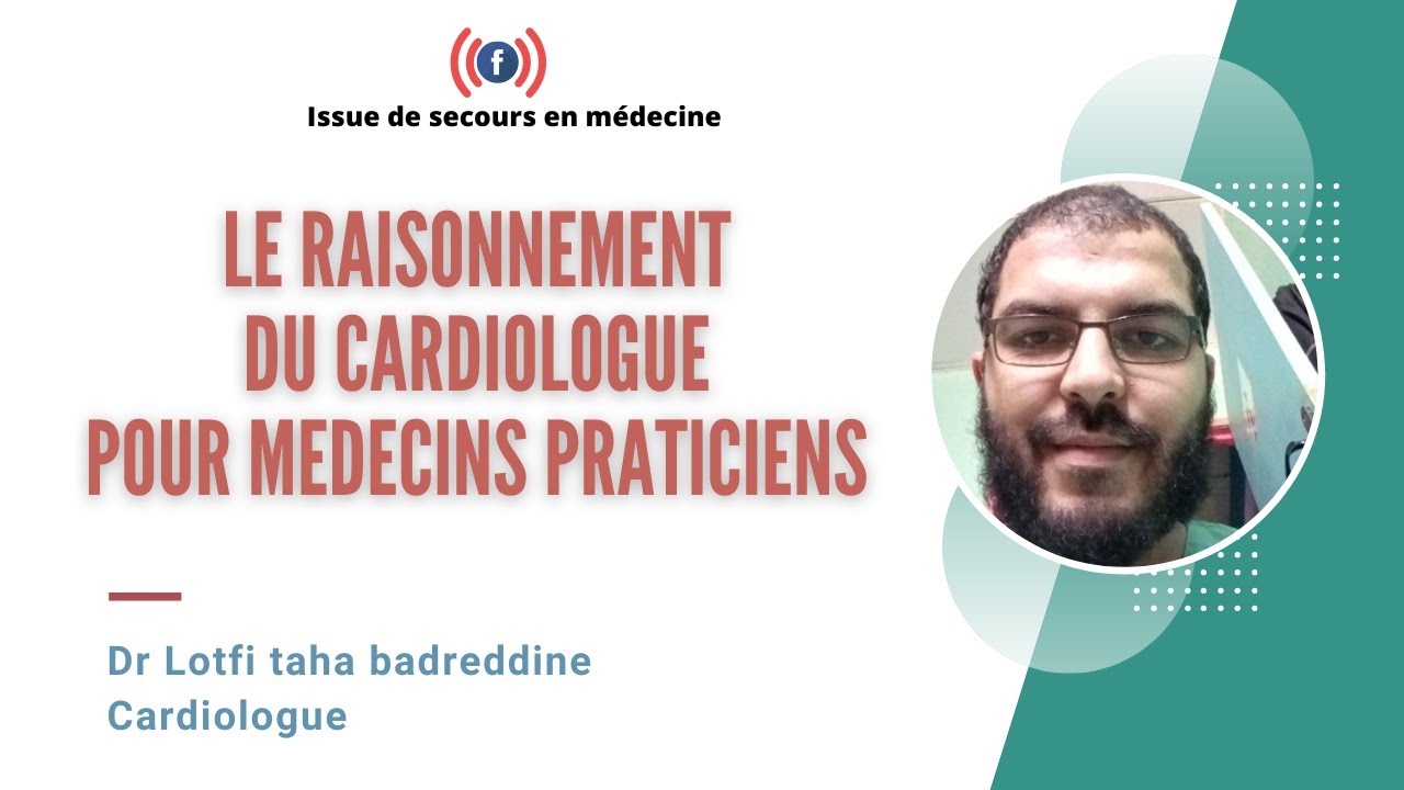 Le raisonnement du cardiologue pour médecins praticiens
