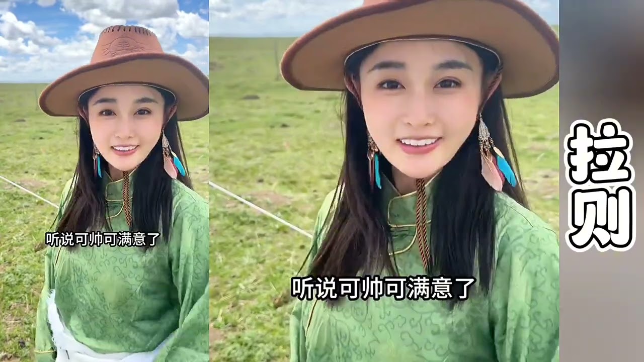 小伙自驾草原欣赏美景，遇见一位古灵精怪的漂亮藏族姑娘~！【凉山故事】 #大凉山#藏族姑娘#乡村生活#凉山姑娘 #记录生活#彝族姑娘#拉则#十五