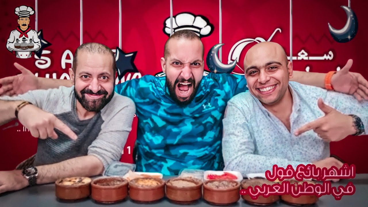 تجربة سحور سعد الحرامى و كانت المفاجأه 🤨