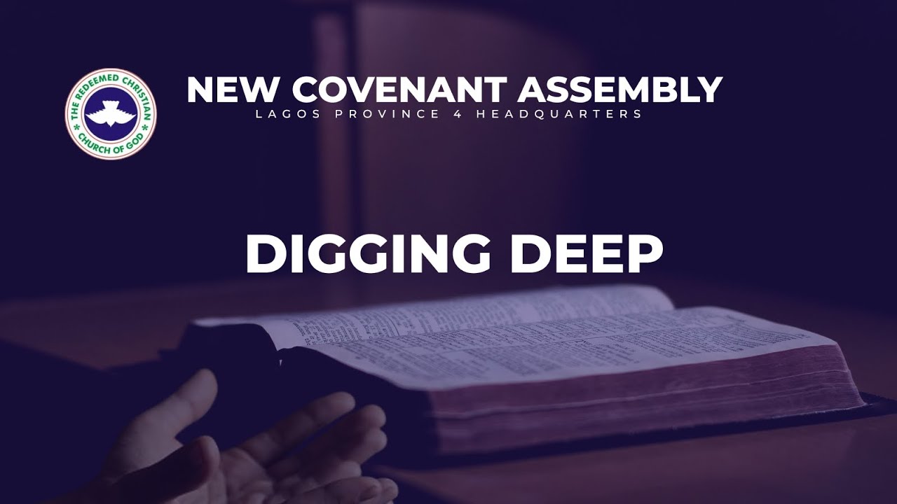 ВТОРНИК, ГЛУБОКОЕ СЛУЖЕНИЕ