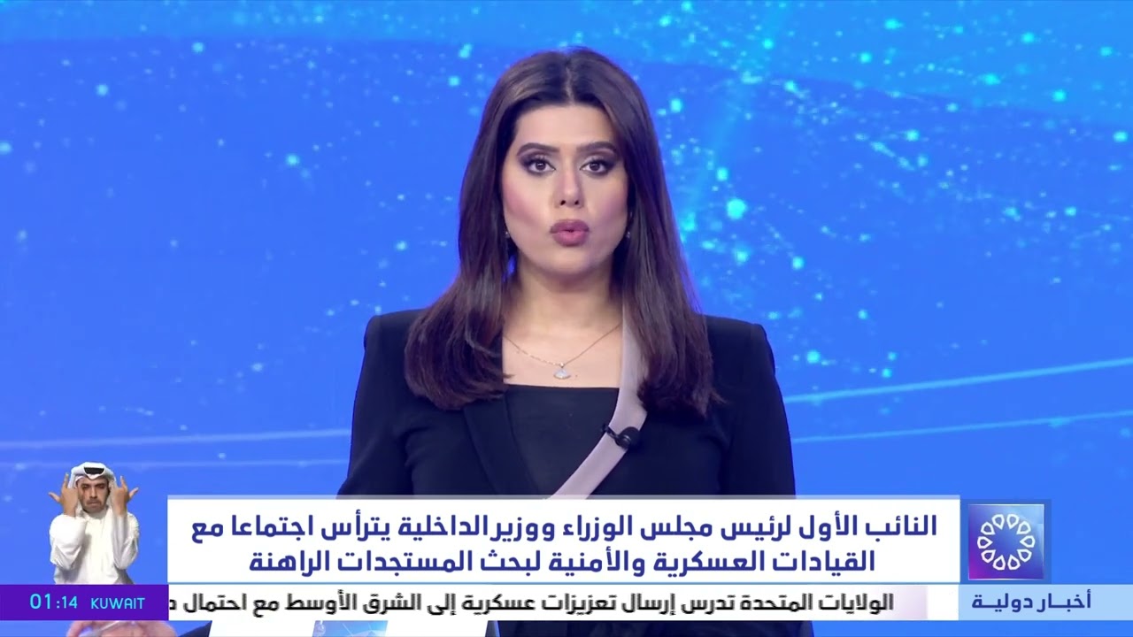 النائب الأول لرئيس مجلس الوزراء يترأس اجتماعا مع القيادات العسكرية والأمنية لبحث المستجدات الراهنة