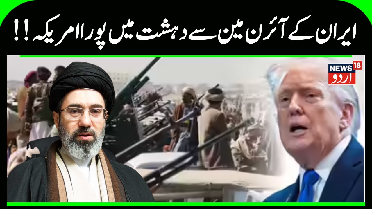 TRUMP’S ULTIMATUM: US Bases Hit as Iran Strikes World’s Largest Gas Hub | Israel-Iran War | N18G
