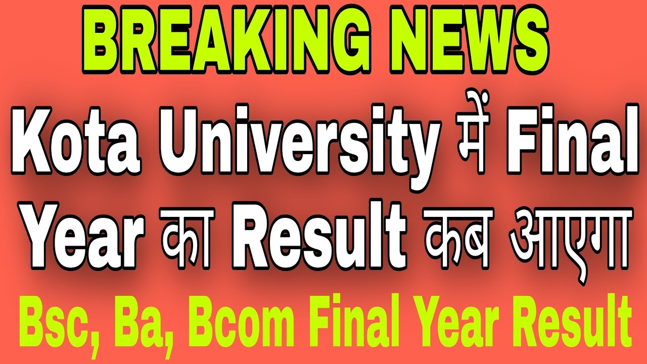Kota University Result 2020 | Uok Bsc Final Year Result 2020 | Uok Result 2020 | Uok