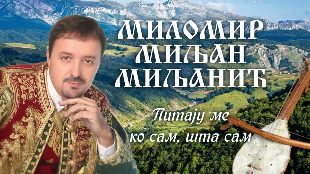 Milomir Miljanic Miljan - Pitaju me ko sam sta sam