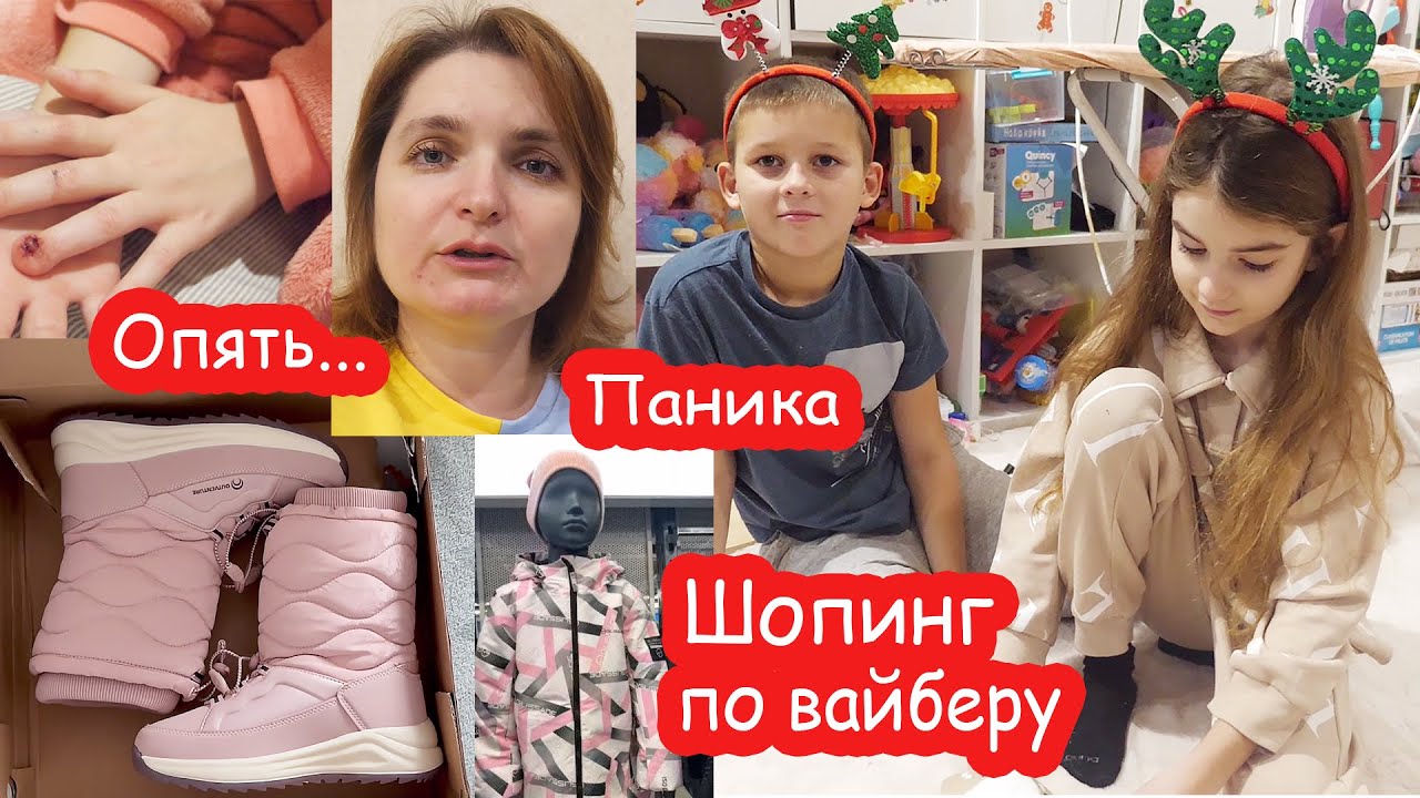 VLOG Ужас. Алиса прибила дверью тот самый палец. Второй раз...