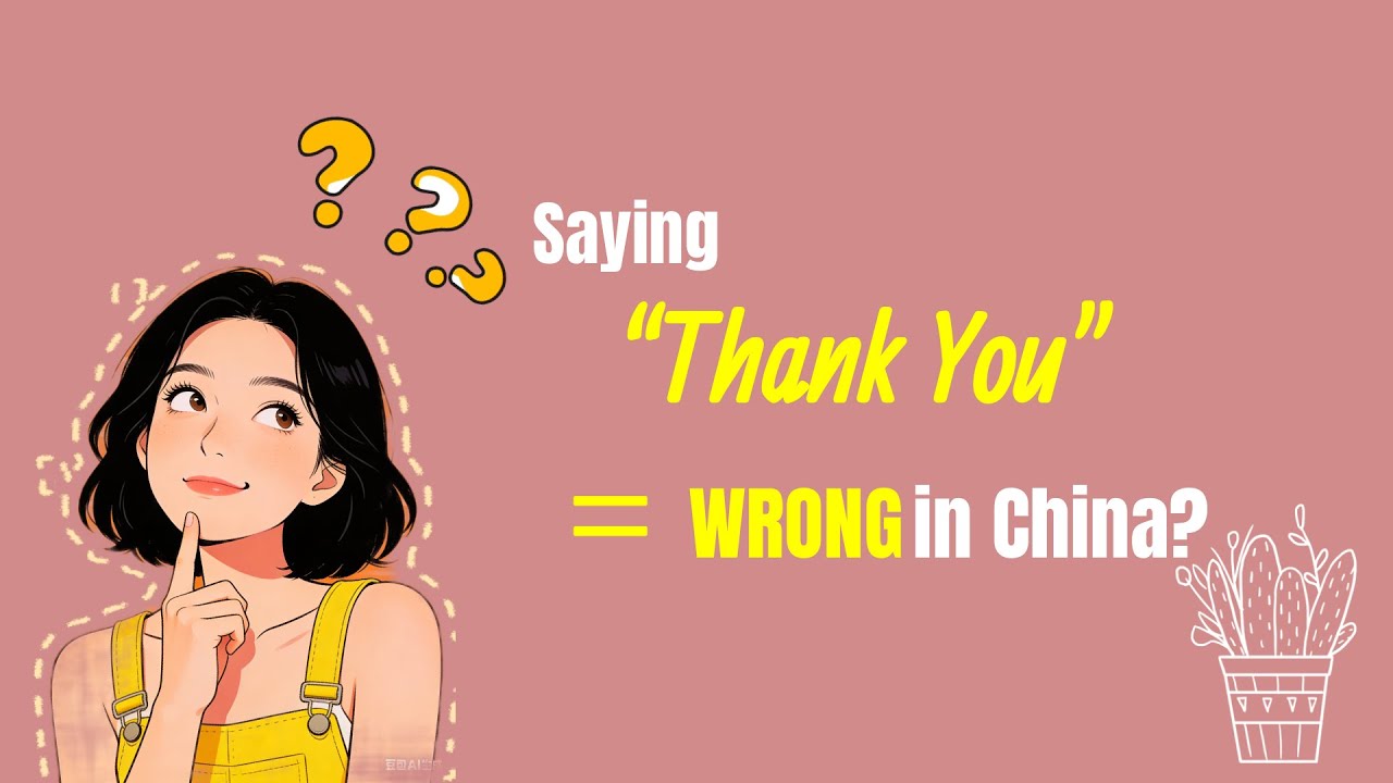 Why Saying “Thank You” Can Sound Awkward in Chinese