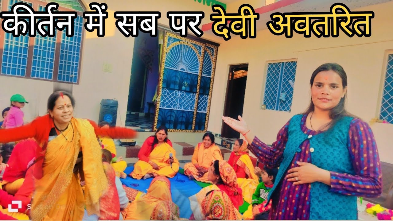 आखिर सोनाली क्यों हुई इमोशनल 🥺|| pahadi Lifestyle Vlog || ShiyaVlogRudraprayag ||