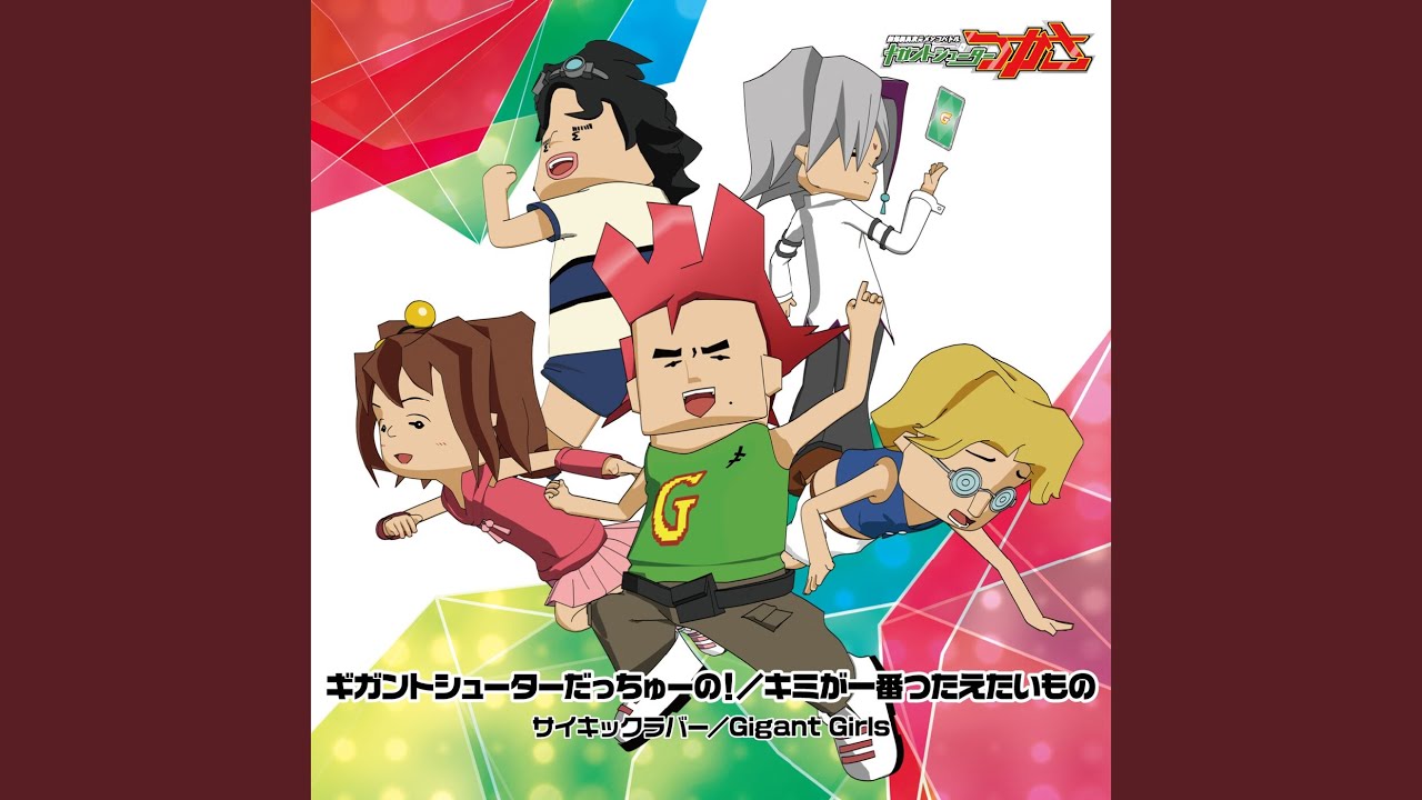 キミが一番つたえたいもの