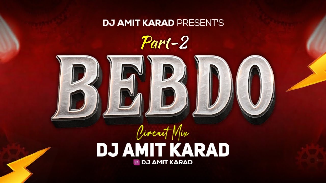 Bebdo Lorna Circuit Remaster | Part 2 | Dj Amit Karad | New Remaster Trance | Trending Bebdo Track