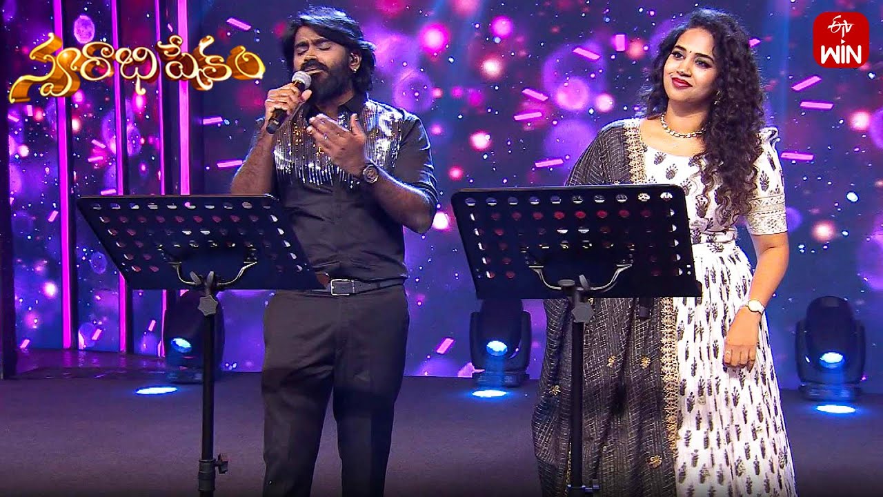 Arere Yekkada Song | Deepu & Manisha Performance | Swarabhishekam | 7th July 2024 | ETV
