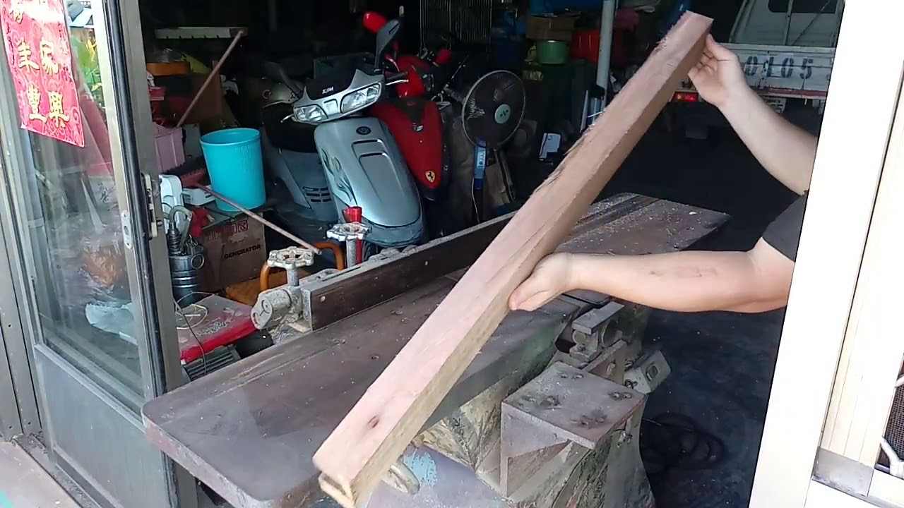 中古手壓刨木機