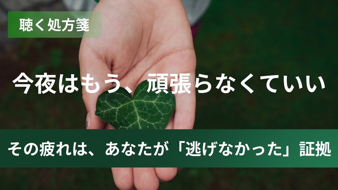 【528Hz】「優しい誘導」そのまま眠れます。自律神経を整える「川の音」と「ソルフェジオ」