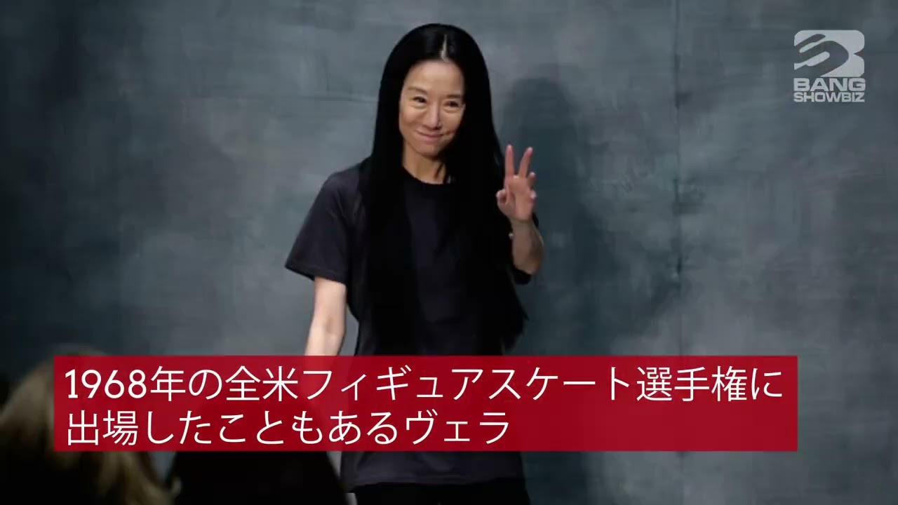 | 海外セレブニュース |  ヴェラ・ウォン、若さの秘訣はマクドナルドを「2週間」食べ続けること！？