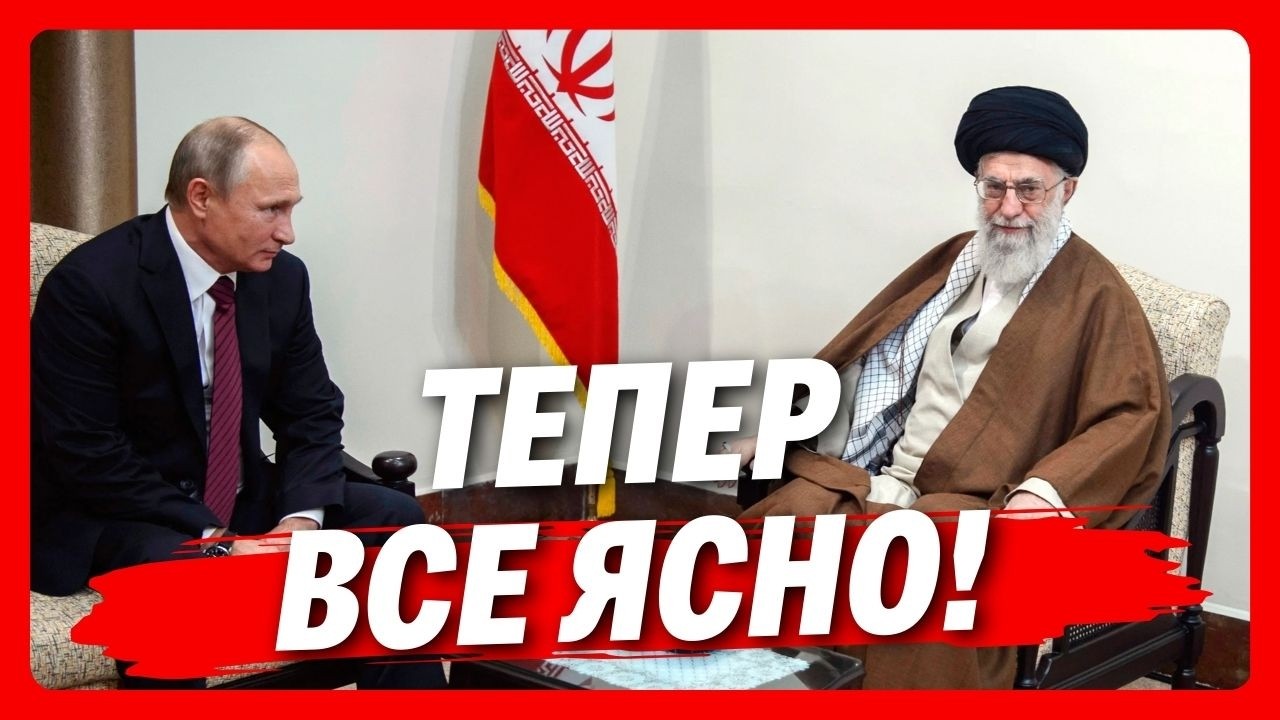 ТАК ОН ВОНО ЩО! Ось як РОСІЯ допомогла ТЕГЕРАНУ. Іран КОПІЮЄ ТАКТИКУ МОСКВИ