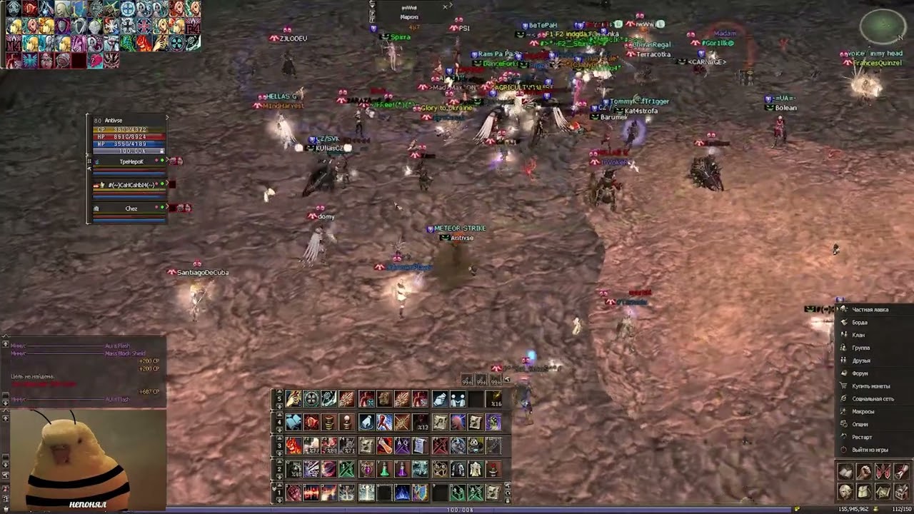 VALAKAS L2mad
