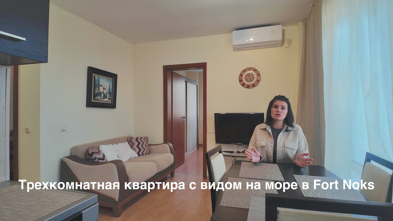 Трехкомнатная квартира с видом на море | Fort Noks | 75 000 €