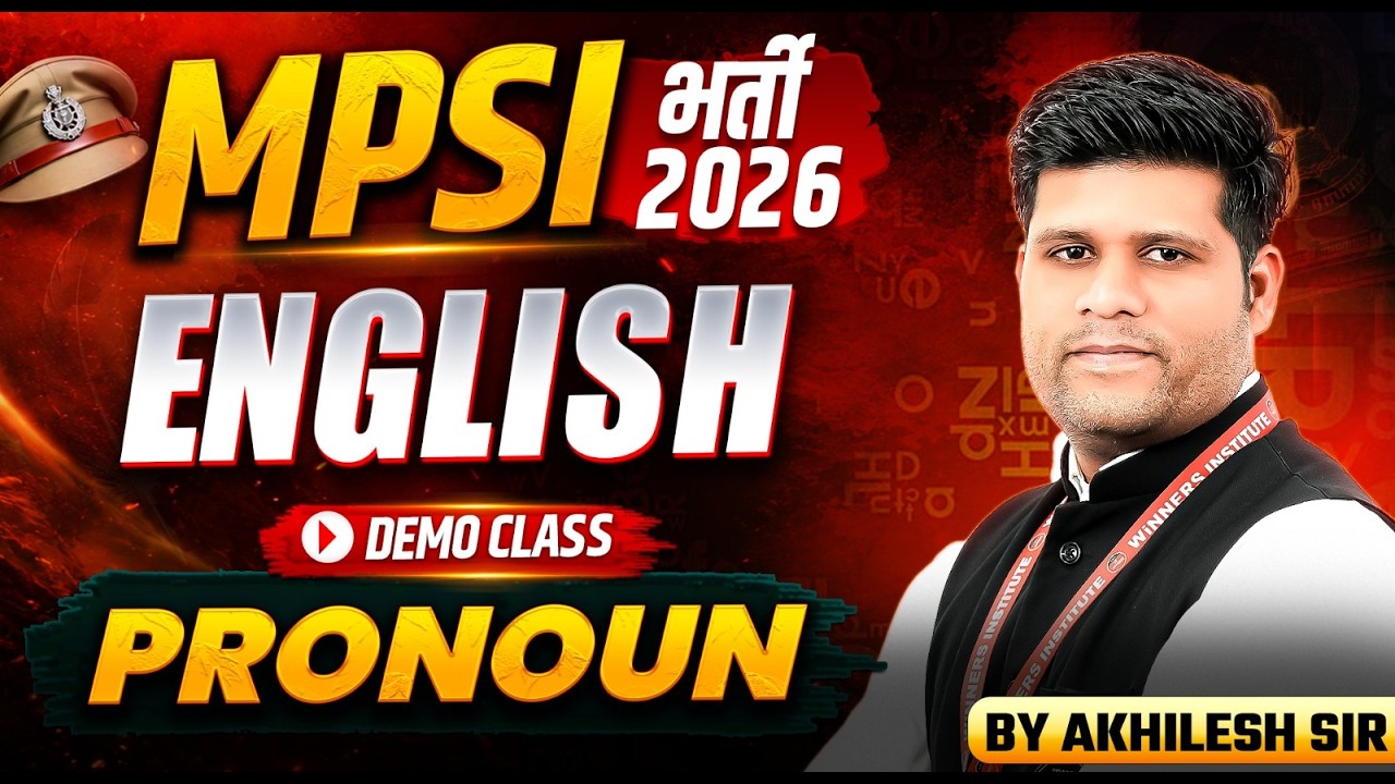 MPSI भर्ती 2026 | English Pronoun Demo Class | MP SI English Preparation | By Akhilesh Sir