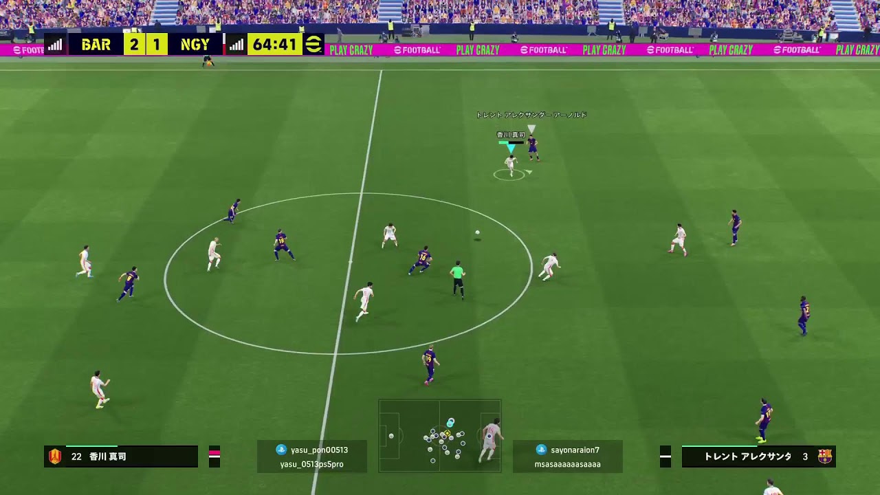 PS5pro無言　精神障害のイーフト2026