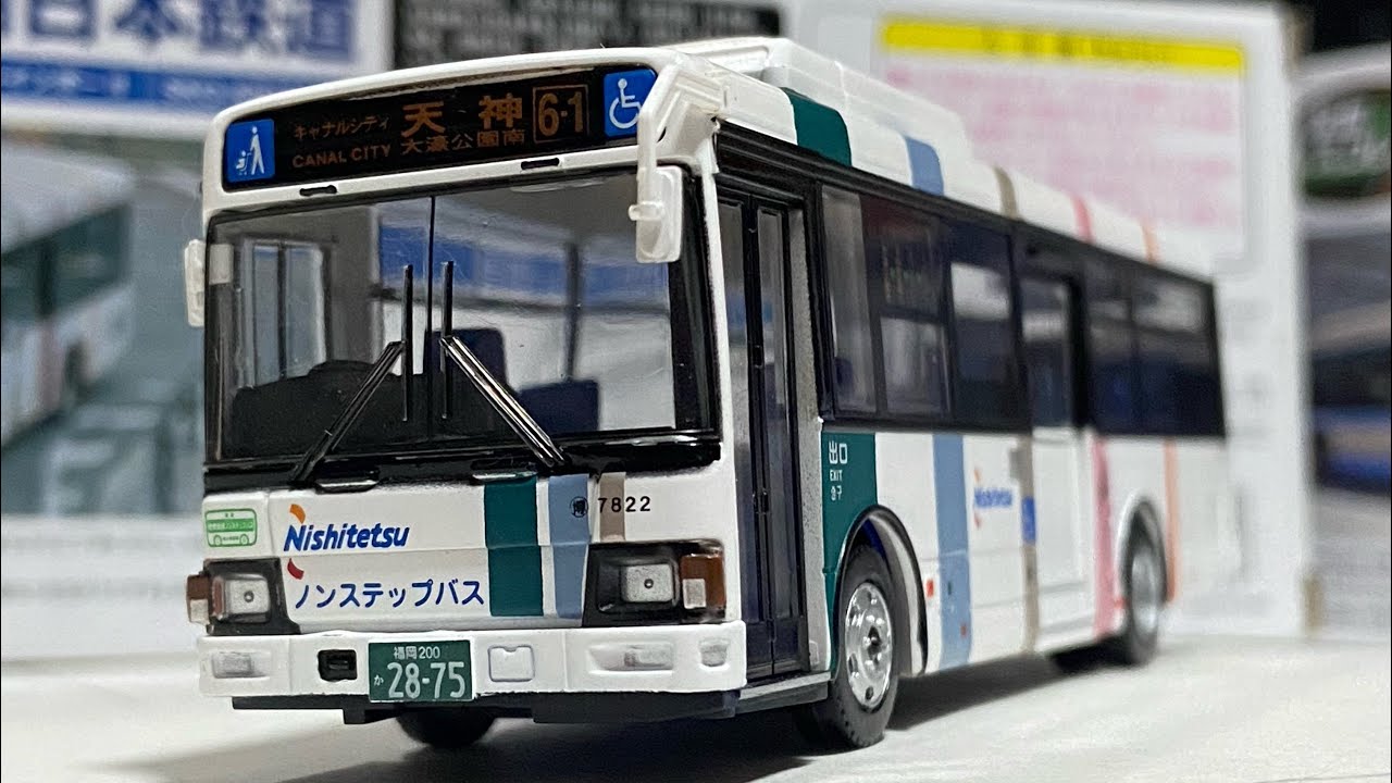友人から頂いた全国バスコレ80の西鉄バスをご紹介‼️(格好よかった☺️)