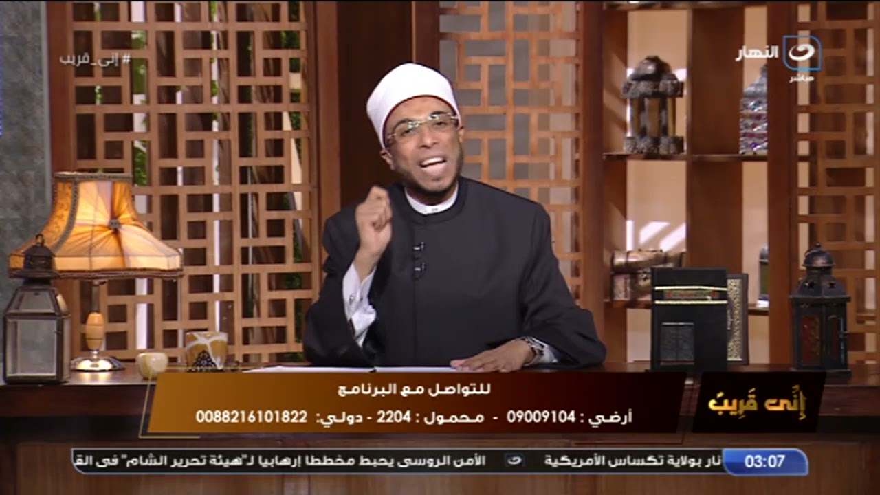 إني قريب | أخطر أنواع السحر وعلاماته وأعراضه