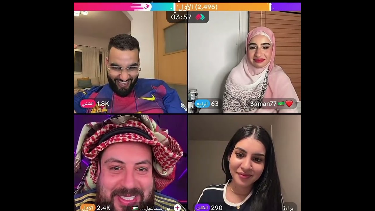 اضحك مع غيث المورتاني و ابو اسماعيل و عمان و براء 😂