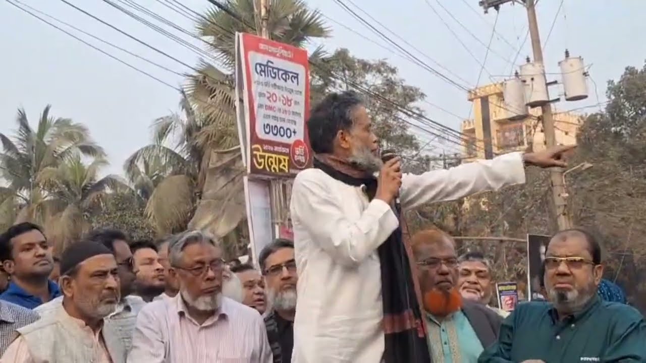 মুন্সিগঞ্জ -৩ আসনের ধানের শীষের প্রার্থী কামরুজ্জামান রতন এর নির্বাচনী গণসংযোগ | 23 Jan 2026