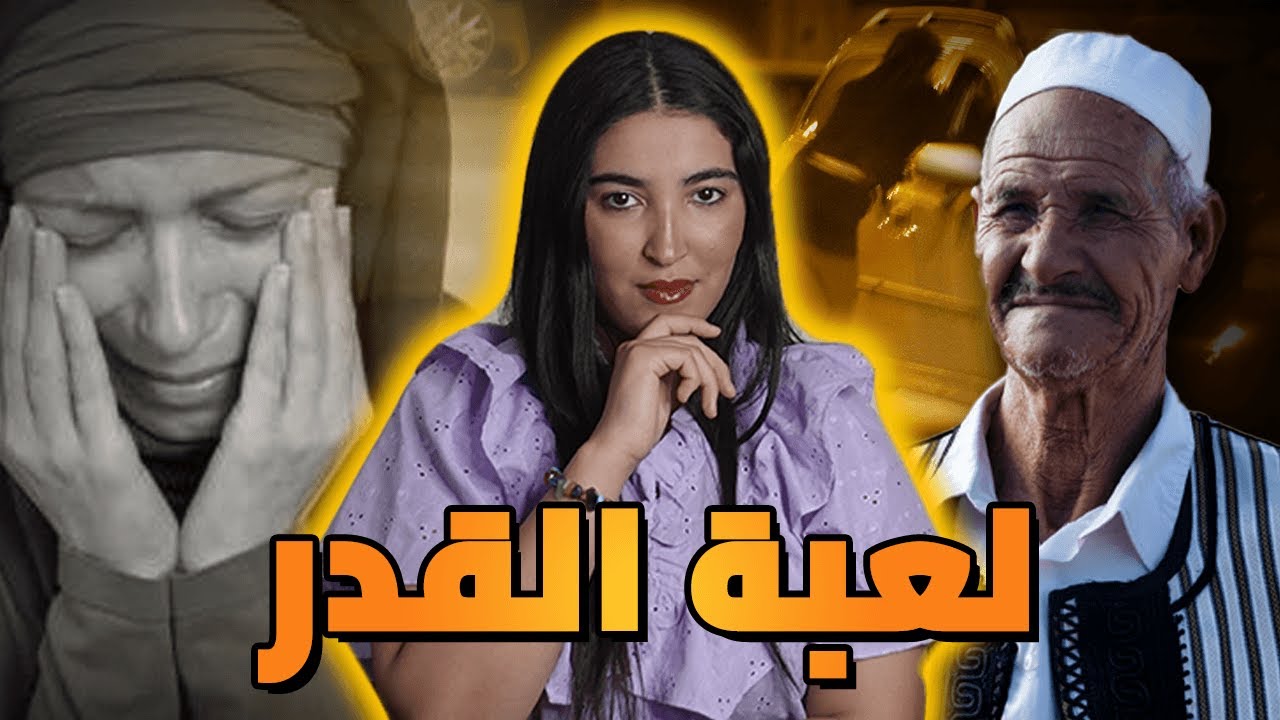 ⚠️❗❗قضية الخادمة رقية 🇲🇦 قصة مأساوية بمعنى الكلمة