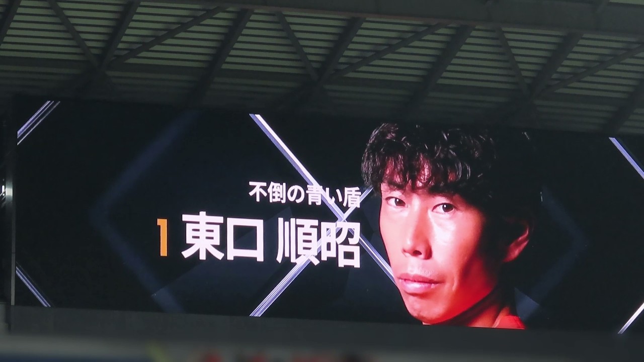 【2026.02.15】ガンバ大阪エントリーメンバー紹介ビジョン【名古屋グランパス戦】