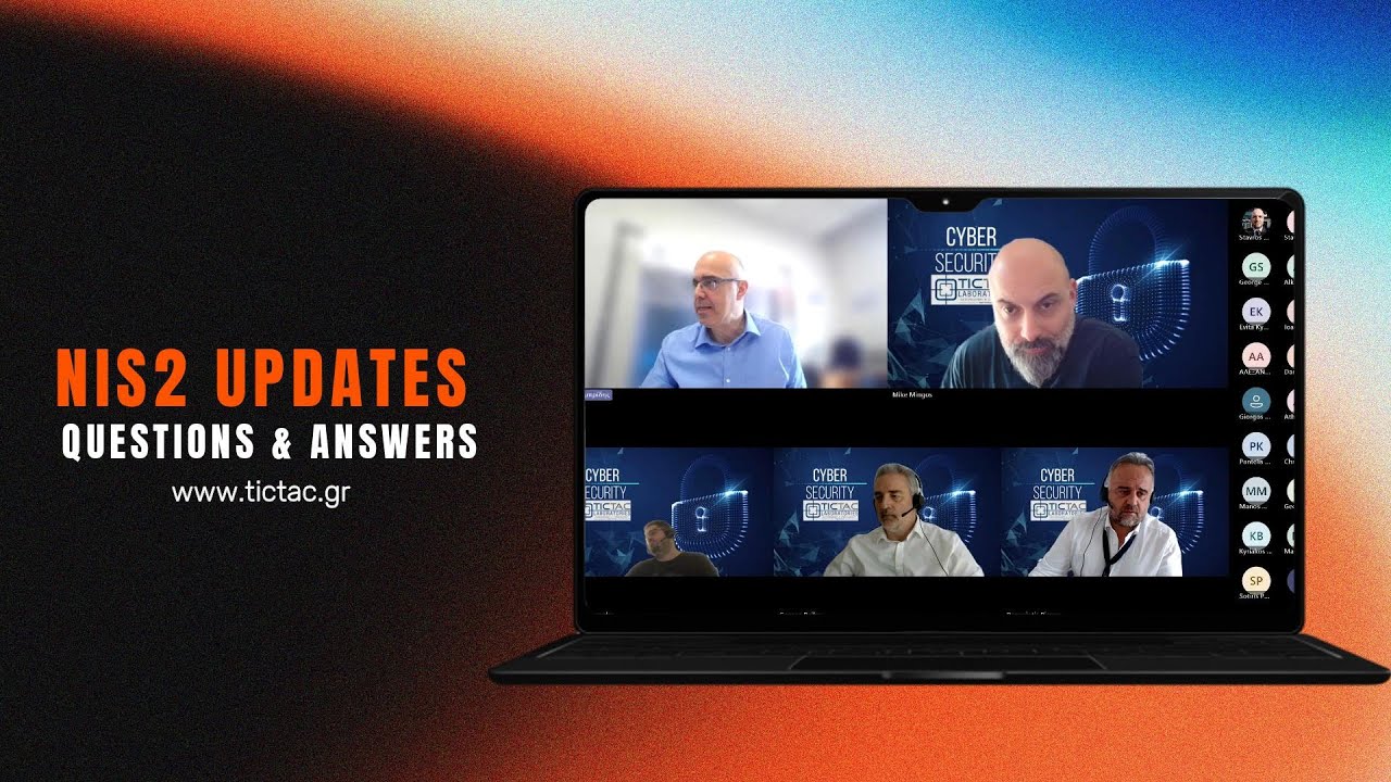 Ενημέρωση για το νόμο NIS2 - Cyber Security Επιχειρήσεων - Ερωτήσεις και απαντήσεις