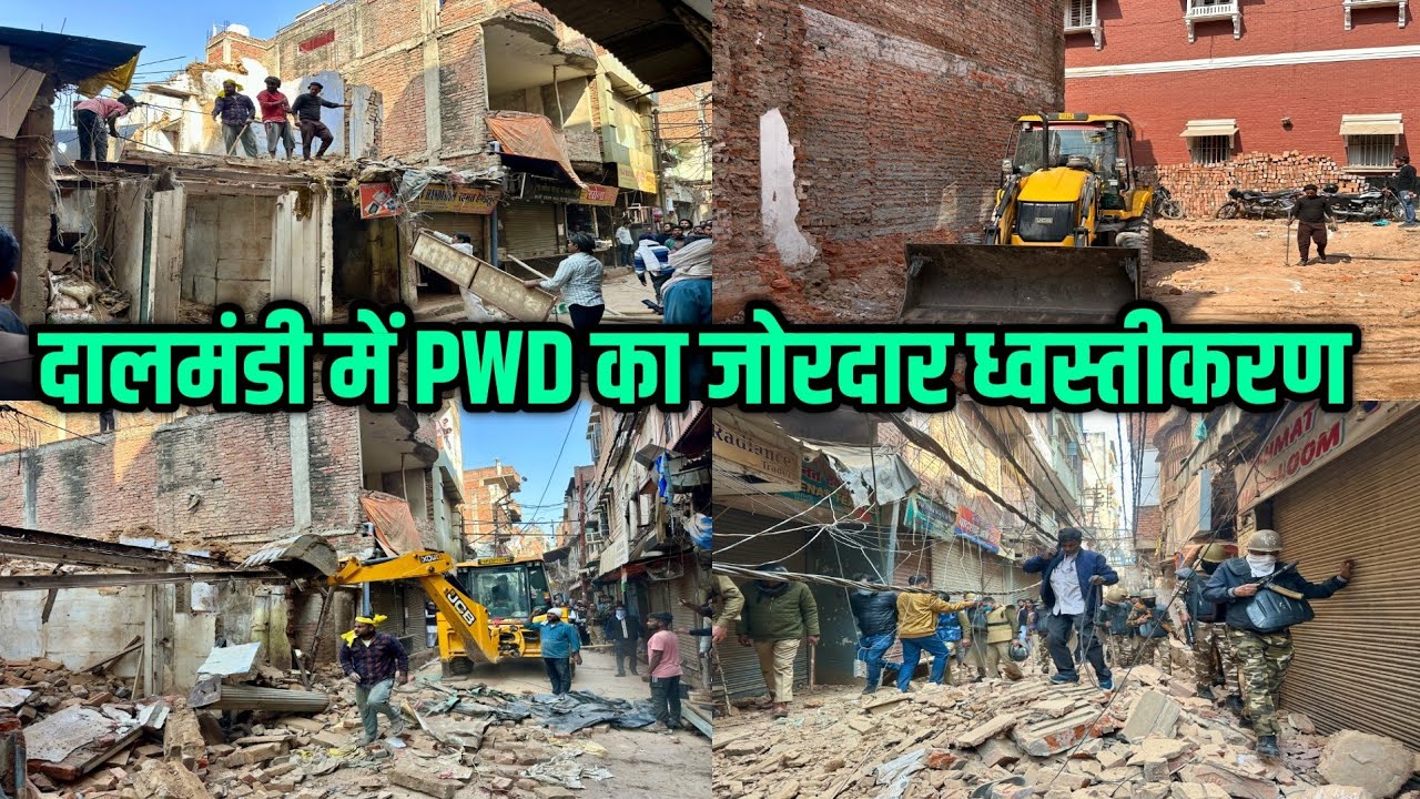 Dalmandi Market Varanasi Demolition Latest Update 2026 ! दालमंडी में PWD का जोरदार ध्वस्तीकरण 
