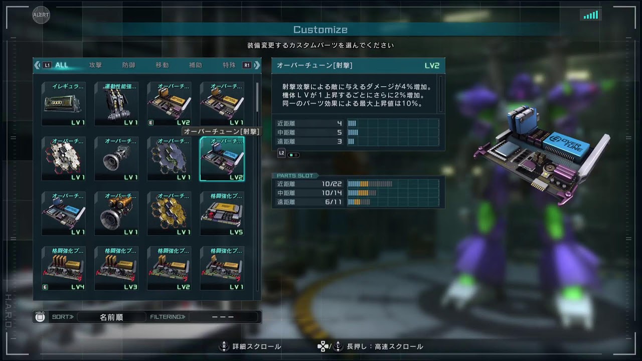 【バトオペ2】久方ぶりの700レーティングの時間だｵﾗｧ! 【レーティング】