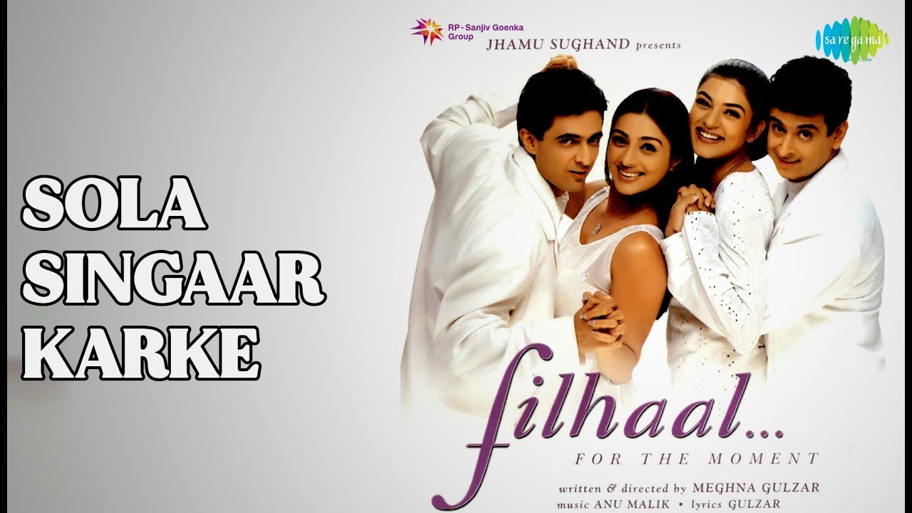 सोलह सिंगार करके | Filhaal | Jaspinder Narula | Palash Sen Songs | Palash Sen | Sushmita Sen