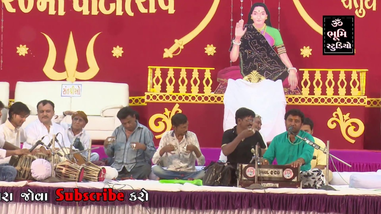 MANGALDHAM BHAGUDA 2016 || 20 MO PATOTSAV || DIPAK HARIYANI || BS HD DVD