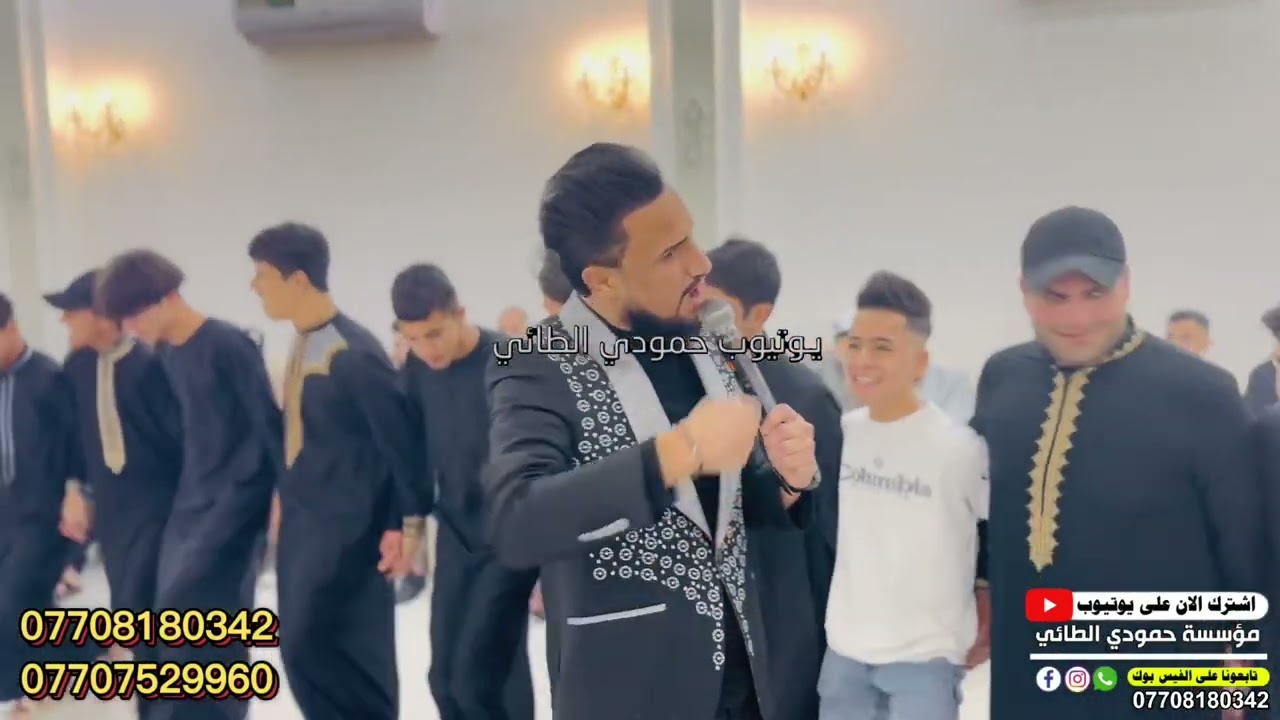 الرقم الصعب لازم الجبوري/حفلات الموصل شلة طركاعه💯☑️العازف مصعب الطائي