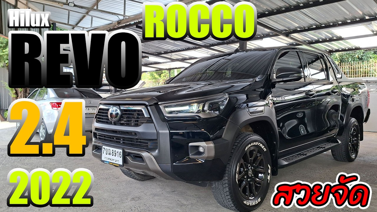 ใครพลาด 4ประตูคันที่เเล้ว มาเอาคันนี้ กับ Toyota Hilux Revo Prerunner Double Cab 2.4 ROCCO A/T 2022