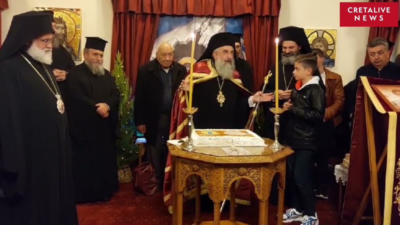 Αρχιεπισκοπή Κρήτης: Ο Βαρθολομαίος Βογιατζόγλου νέος Πρωτοσύγκελος